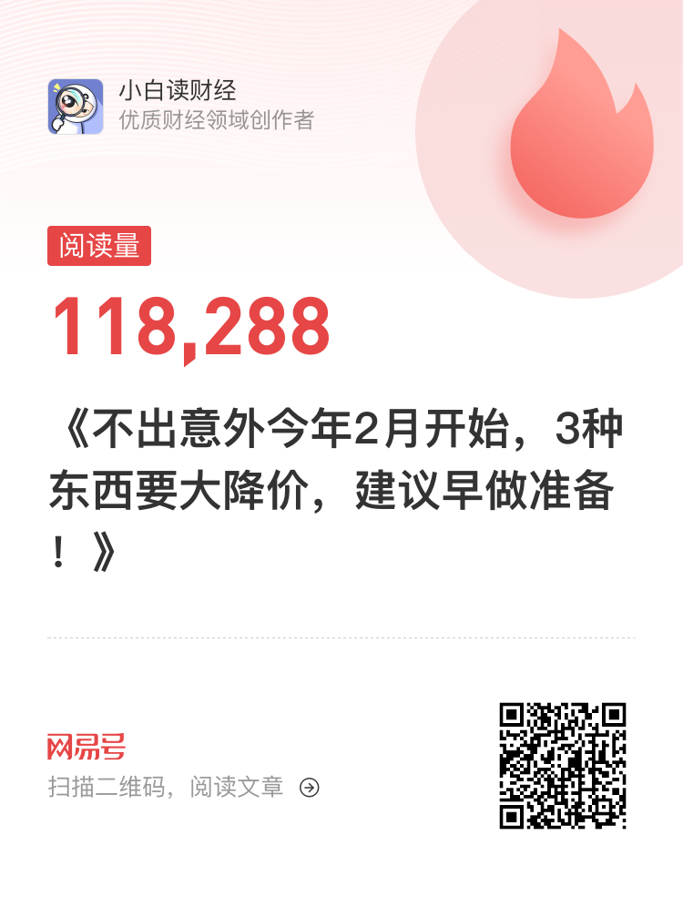 白小姐三期必开一肖,经济解读新释_破虚WVZ144.69