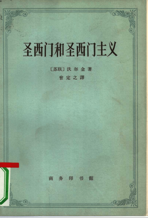 2024年11月18日 第65页