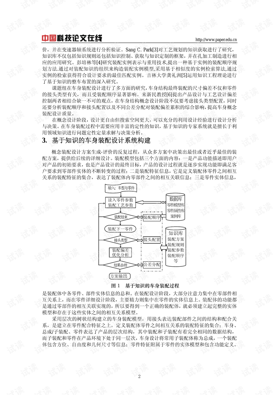 二四六蓝月亮开奖大全全年资料,最新研究解释定义_旗舰版XOL478.24