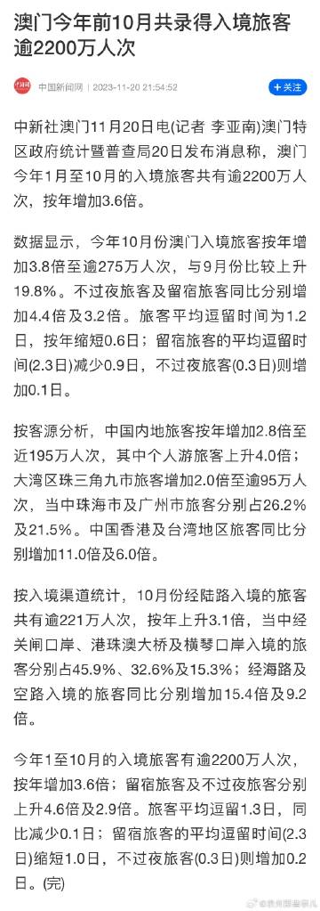 澳门2O24年全免咨料,案例分析_改制版WAN591.28