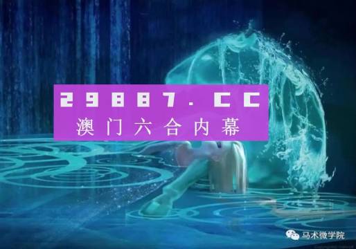 2024年澳门一肖一码,海洋科学_启天境EPV885.44