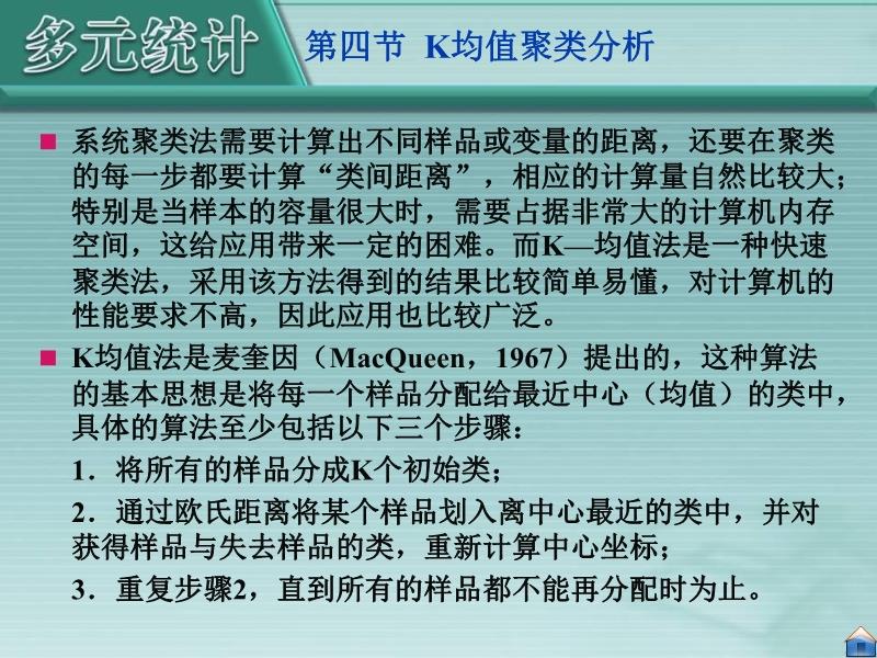 新奥门资料精准一句真言,‌数据包络分析法_元海境CKM437.8