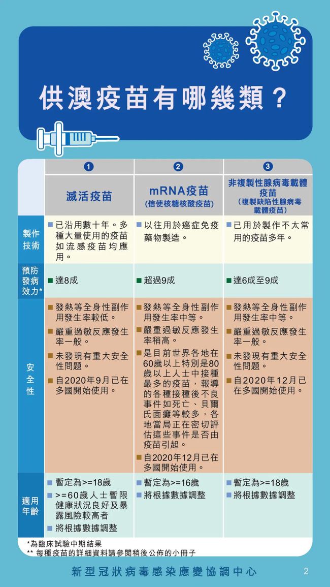 新澳天天开奖资料大全最新54期开奖结果,思维科学诠释_专家版QZC21.82