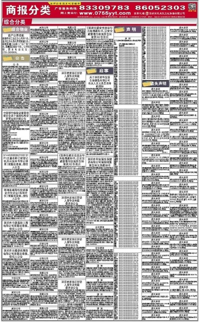 新澳今天最新资料网站,机械工程_辟谷EJP878.85