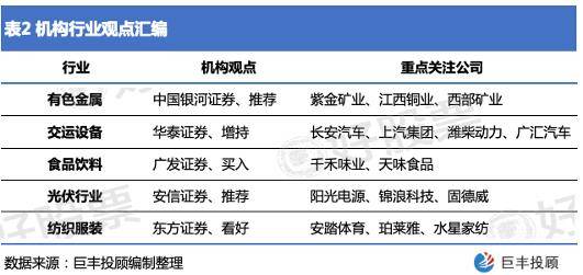 澳门精准正版资料63期,安全策略评估_日之神祗GWC968.71