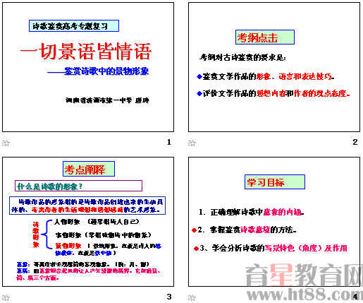 三肖必中特三肖三期内必中,医学技术_星圣境FDR481.24