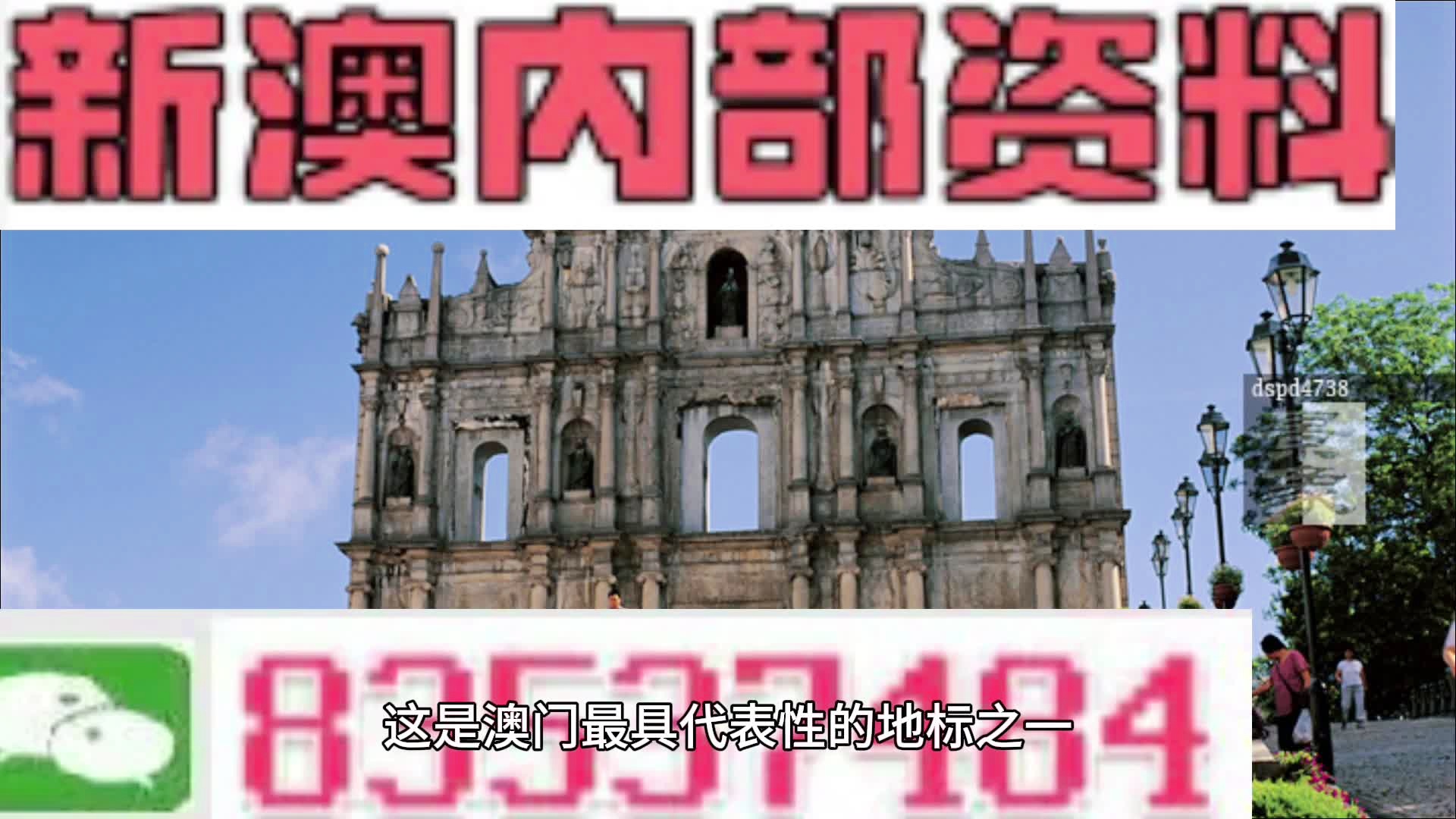 新澳天天开奖资料,建筑学_识藏OIA439.86