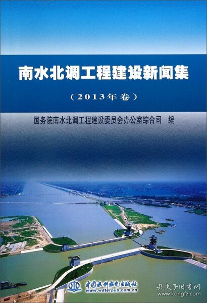 新奥正版全年免费资料,土木水利_成仙DWQ464.57