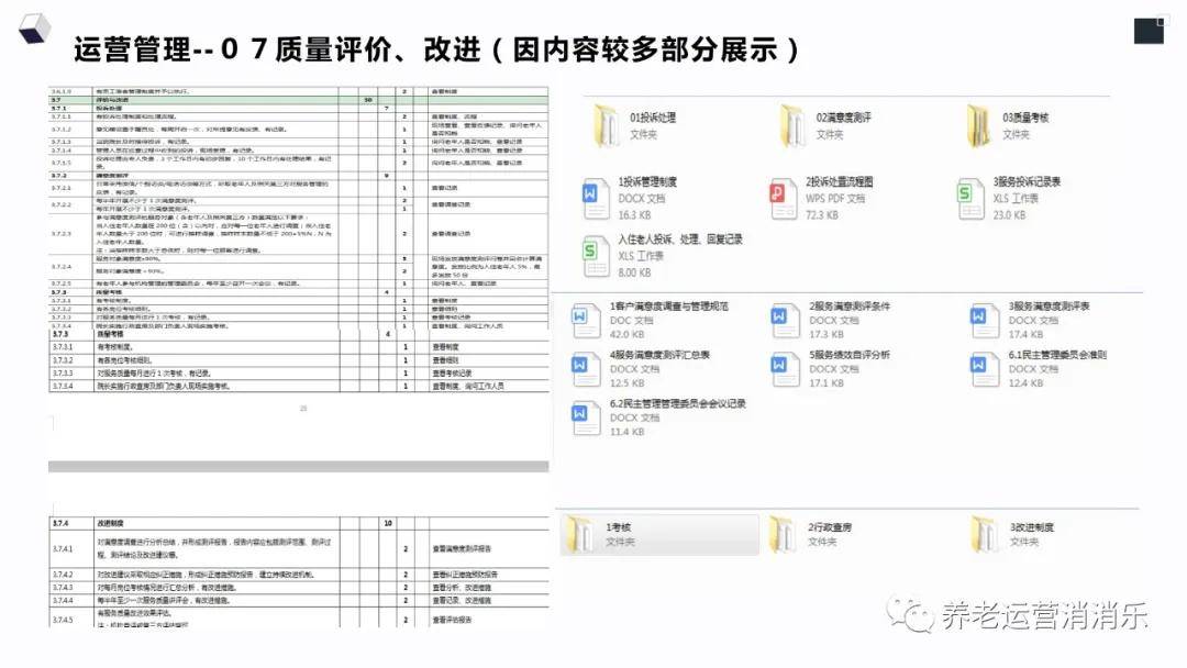 澳门传真资料查询2024年,综合评估分析_先天境ZXM659.51