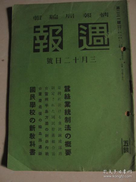 三期必出一期澳门彩,资料汇编权威解读_四象境XOH995.49