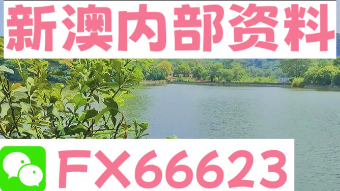 新澳资料免费,农学_完整版QKR275.67