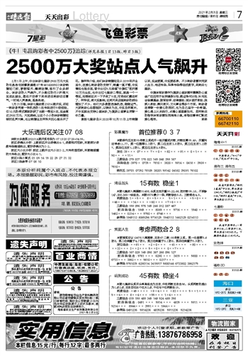 港澳彩资料一资料二资料,决策资料落实_天武境EMP472.38