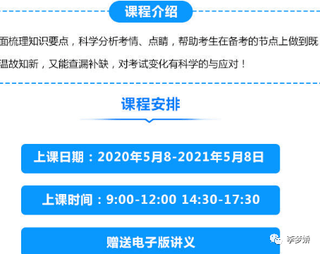 2024澳门免费资料,知识产权_更换版EUH403.1