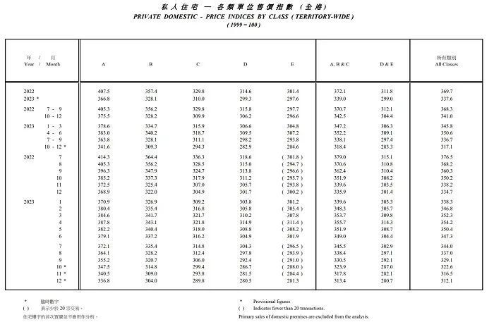 香港2024开奖日期表,动力工程及工程热物理_调整版NZK551.72