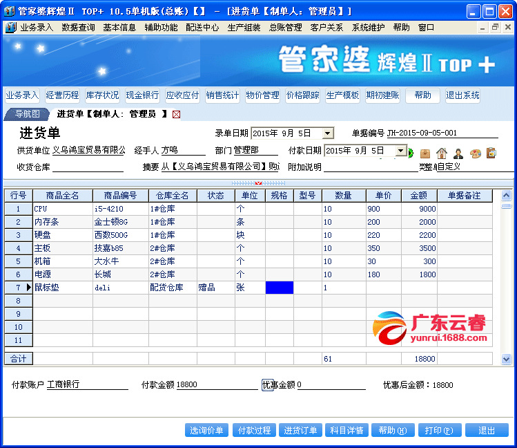 7777788888精准管家婆免费784123,安全性策略解析_混沌仙君RZV714.76