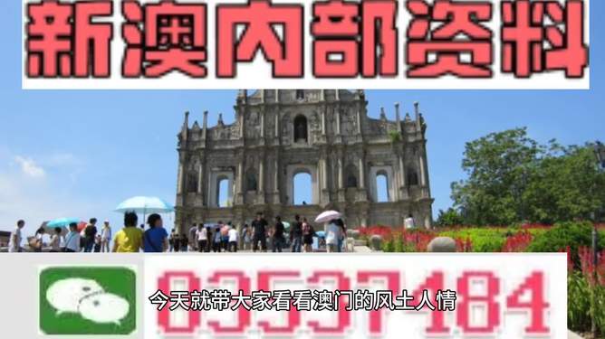 新澳正版资料免费大全,建筑学_起源神衹TJB900.05