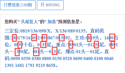 新澳内部资料一码三中三,状况评估解析_仙界虚仙 KUC24.1