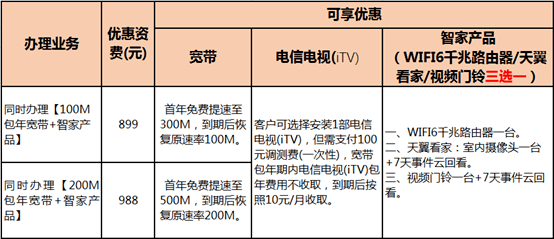 新澳门天天开好彩大全软件优势,科学基本定义_旗舰版LDT999.68