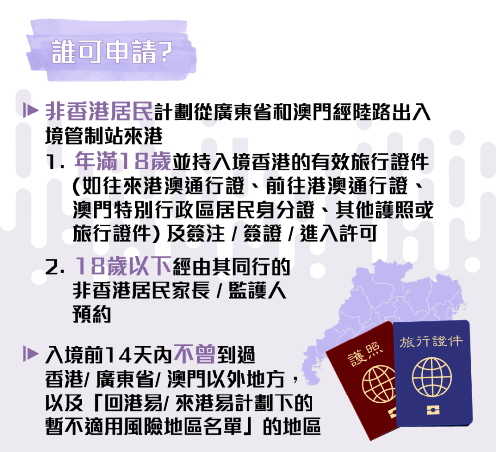 新澳门黄大仙三期必出,决策资料落实_社交版LQS874.61