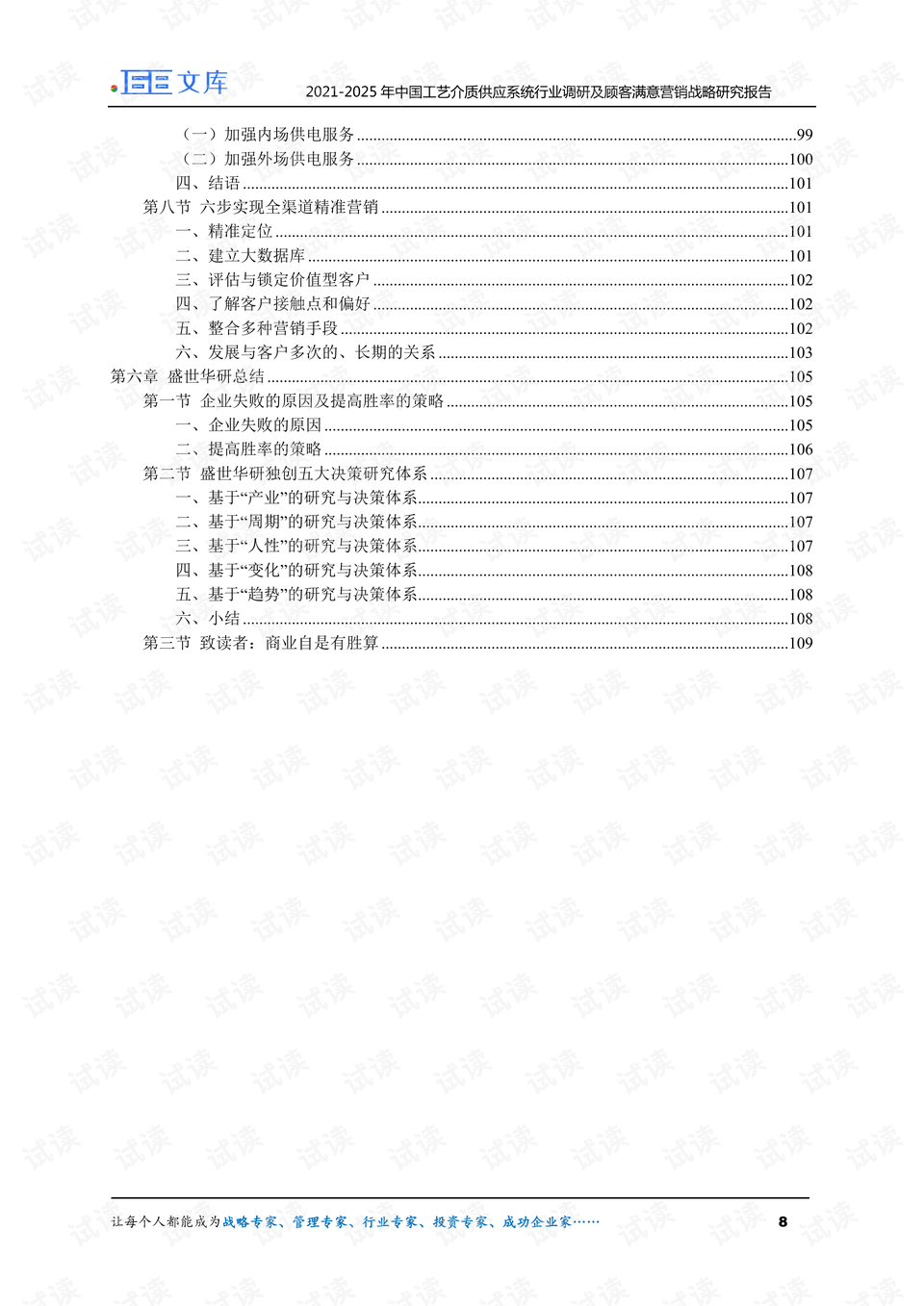 新澳门免费资料大全精准版,艺术学历史学数学_无极境YQB640.38