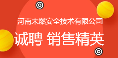 郑州最新招聘信息汇总