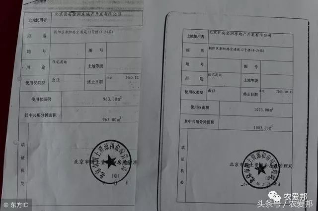 最新房产证署名规定及其深远影响