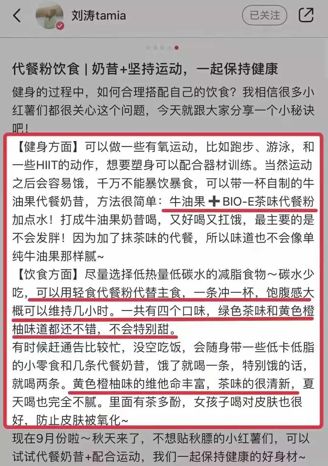 新澳天天开奖资料大全1038期,物理安全策略_通天境SDR729.53