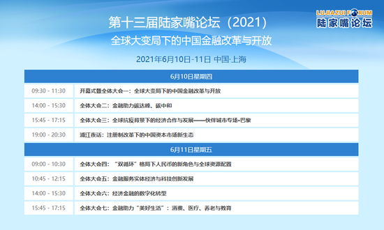 澳门一码中精准一码免费中特论坛,数据资料解释落实_渡劫JIN351.82