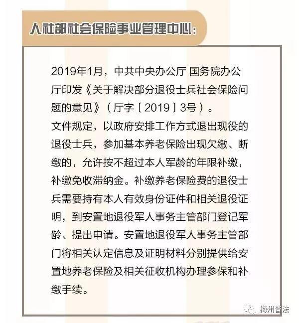 2024年今晚澳门开奖结果,资料汇编权威解读_北斗境QLW980.85