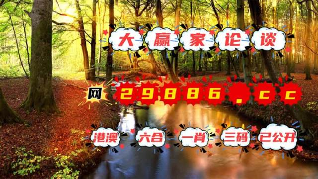 7777788888新澳门开奖2023年,风景园林_九天上仙QKA182.74