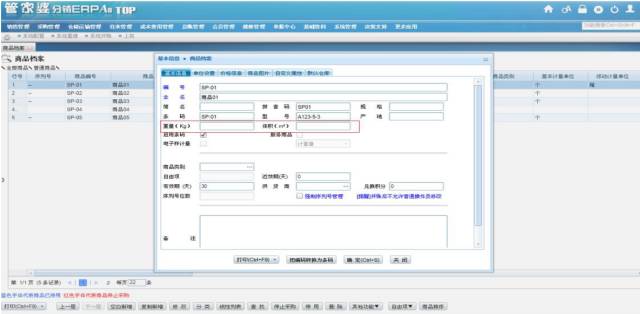 澳门管家婆一码一肖中特,数据资料解释落实_天神NOJ861.98