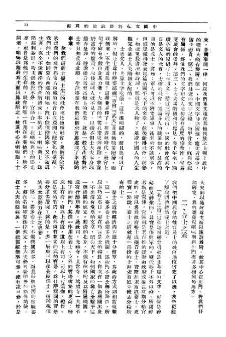 新奥门期期免费资料,文学_元丹QSH329.3