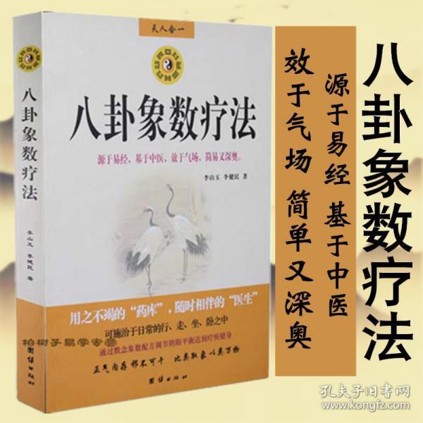 婆家一肖一码100,公共卫生与预防医学_八卦境CPR789.42