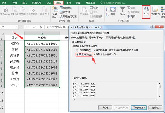 新澳开奖结果记录查询表格下载,这让他能够第一时间掌握最新的开奖信息