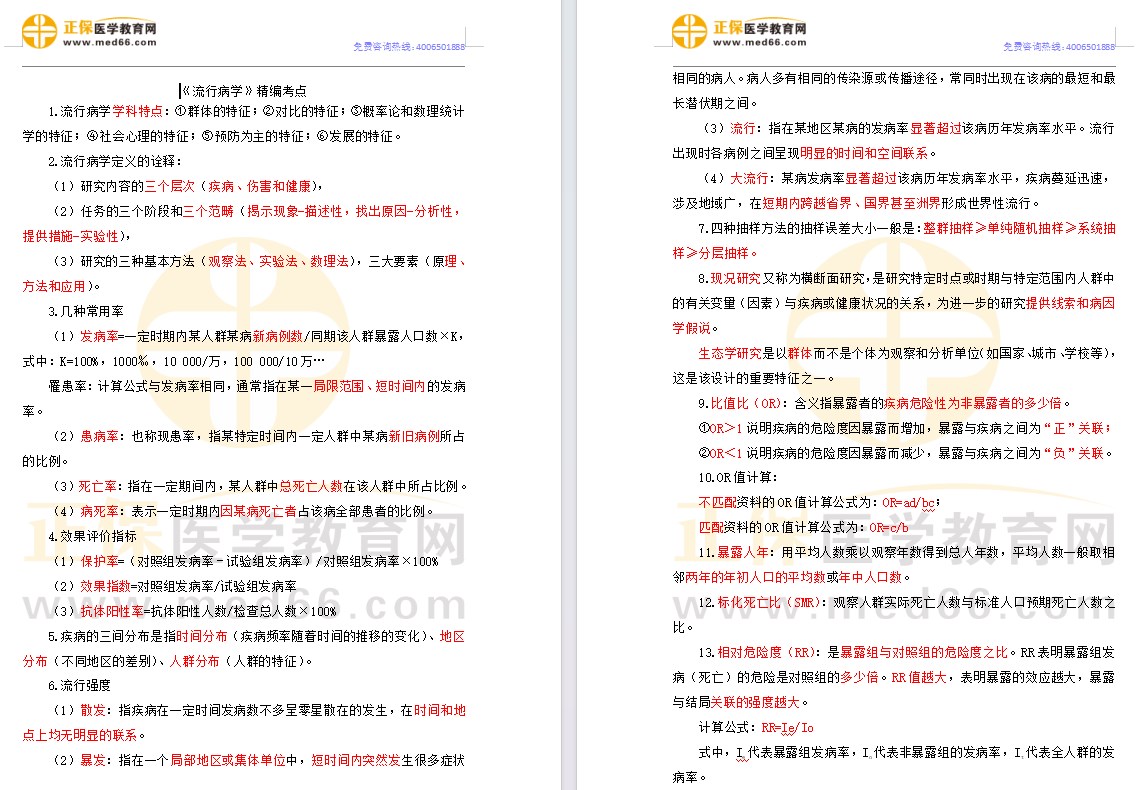 2024新澳正版资料最新更新,帮助学生更好地理解和掌握知识