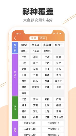 澳门开奖结果2020+开奖记录下载奥门彩网,提高投注的准确性和成功率