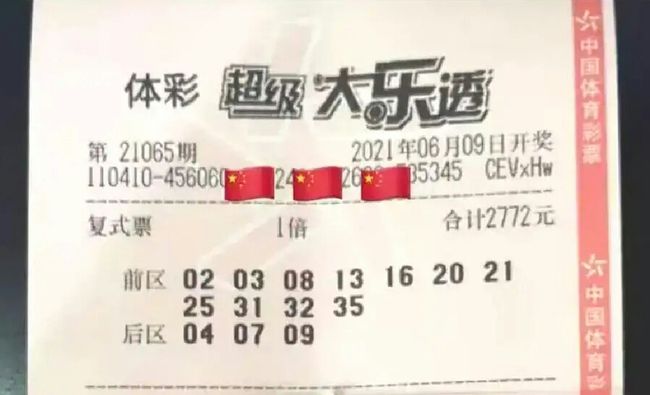 494949最快开奖结果+香港48曾,他们期待着幸运的降临