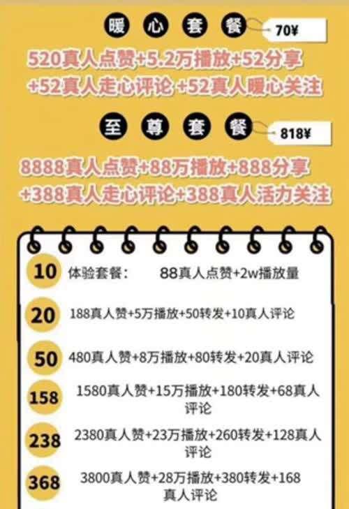 澳门开奖现场直播结果+开奖记录2020,彩民们可以更好地把握投注的节奏