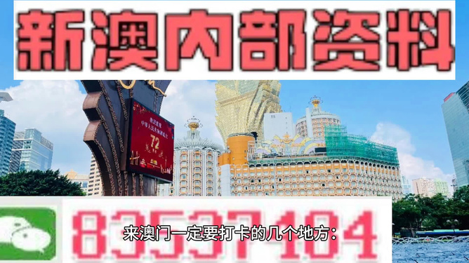 2020年澳门正版免费资科,确保了内容的准确性和可靠性