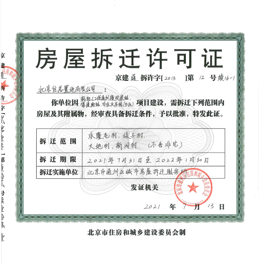 澳门三肖三码精准100%公司认证,：如果某个公司声称其预测已经通过了某机构的认证