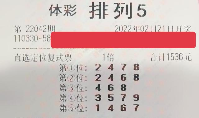 2021奥门148期开奖号码,看看它们是如何影响彩民的心态和策略的