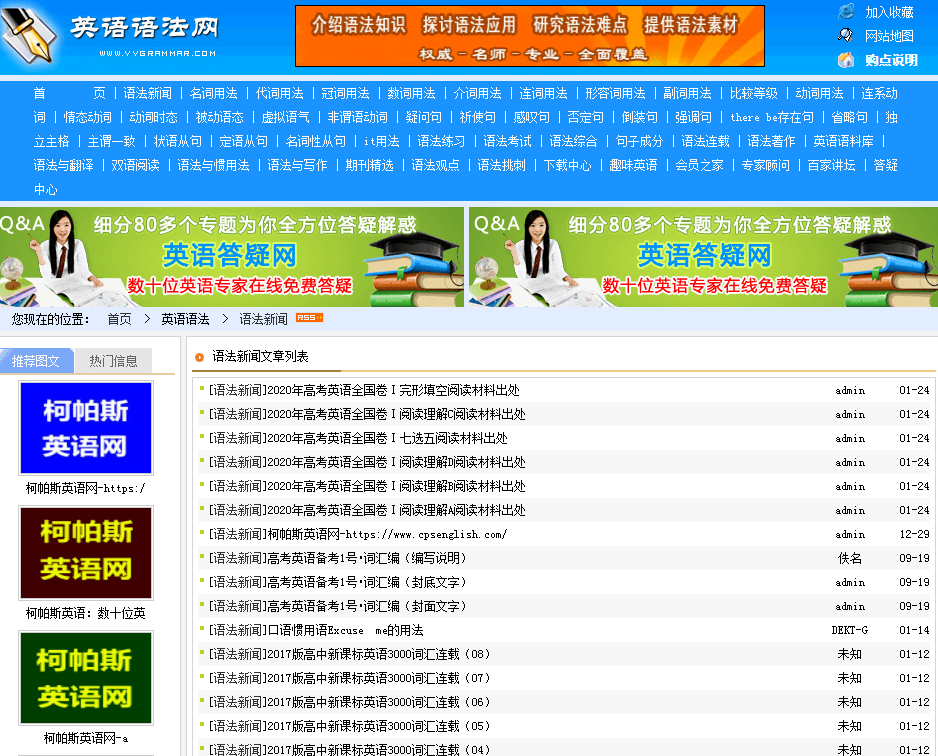 六和彩资料有哪些网址可以看y,网络上充斥着大量的信息