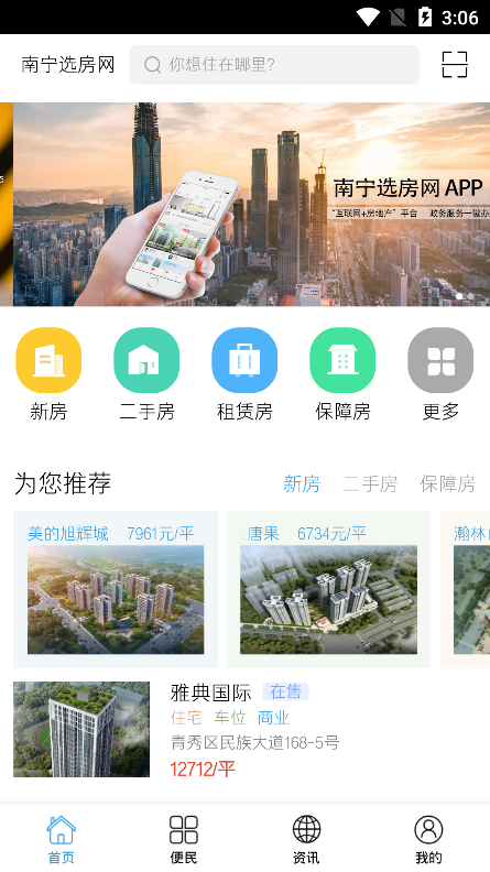 六台图库大全app下载,：用户可以根据需要选择不同分辨率的图片进行下载