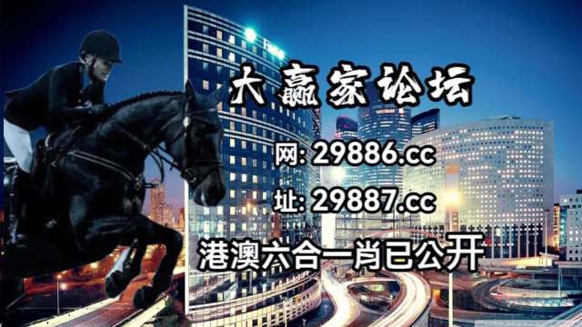 2020年今晚澳门特马号开奖结果查询,查询2020年澳门特马号开奖结果有多种途径