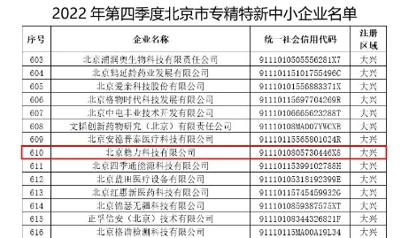 新澳门一码中精准一码免费中特2024,有超过50%的参与者成功预测到了中奖号码