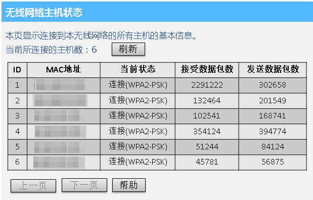 246免费资料图文字,用户可以轻松获取这些资源