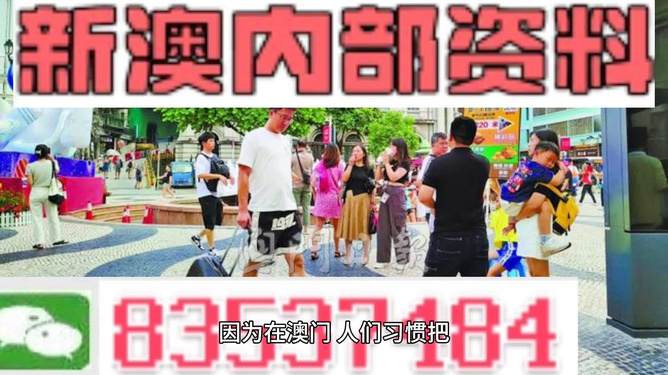 新澳门2024年免费资料大全,我们特别推出了“新澳门2024年免费资料大全”