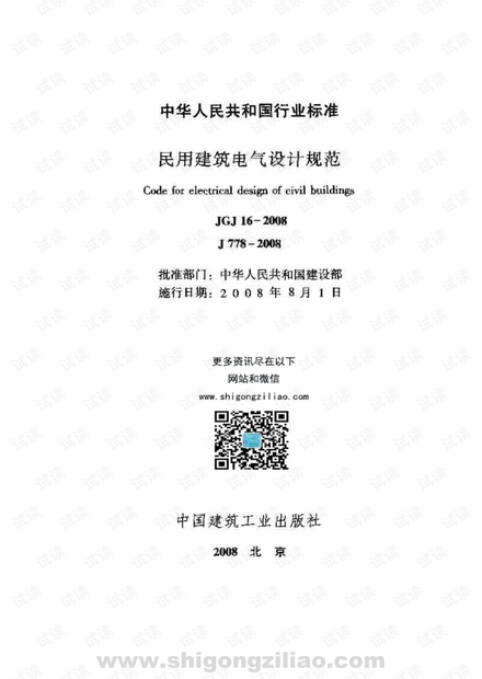 正版资料大全完整版2021年下载,2021年的资料都能提供最及时的支持