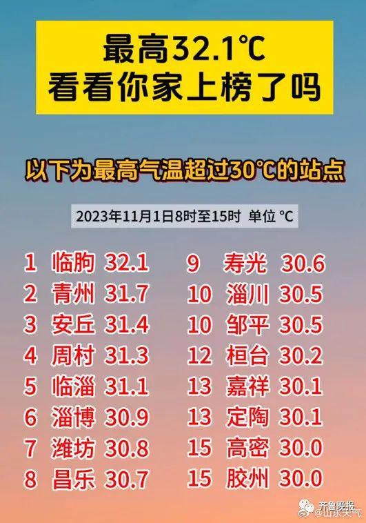 2024新奥今晚开奖号码,都伴随着无数的猜测与期待