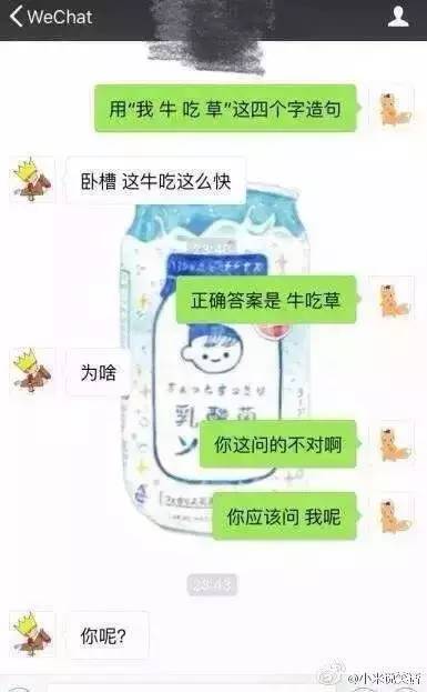 澳门最准的资料免费公开小情人,他发现了“小情人”这个平台